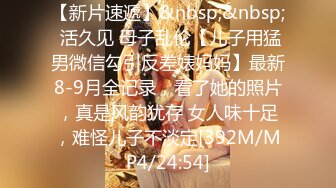 【巨屌❤️推特大神】捅主任✨ 猛艹小清新反差女友 无毛嫩穴淫汁泛滥 粗大肉棒被紧致夹吸 太有感觉了 极品肉便器