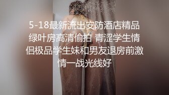 老师同学眼中的班长学霸JK制服表面看起来很乖巧可爱，私下是爸爸的小母狗 被爸爸扇耳光调教 爆操！ (4)