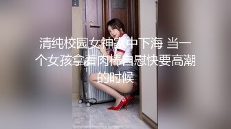 【顶级女神❤️极品性爱】超长腿女神『苹果』最新啪啪私拍 无套爆操旗袍高跟美女 内射后没操过 高清720P原版无水印