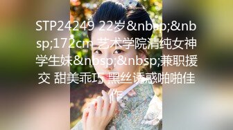 [MP4]【国产AV荣耀❤️推荐】麻豆传媒女神乱爱系列MSD-089《鬼畜前任的威胁》麻豆女神许依然-