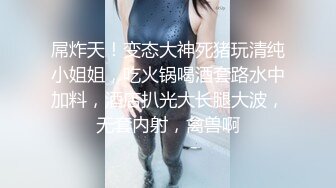 【新片速遞】&nbsp;&nbsp; 【最新❤️女神流出】OnlyFans极品气质美女与男友啪啪漏出私拍 爆操极品身材女神干出白浆 高清1080P原版无水印 [908M/MP4/20:32]