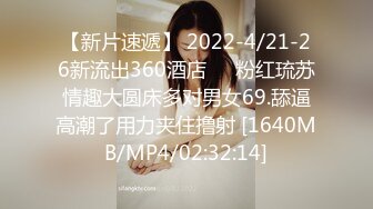 【新片速遞】 【超清AI画质增强】2022.8.20，【寻良家妹】，泡良大神最新力作，酒吧搭讪25岁小姐姐，带回家中啪啪[2110MB/MP4/56:54]