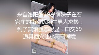 超嫩超可爱正妹【挑战情趣用品盲盒开箱试用并做测评】初次使用效果好极了真情流露边用边讲解是亮点