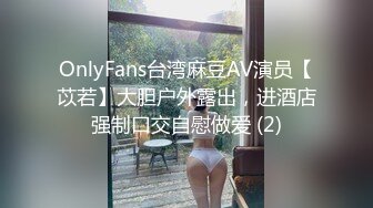 大奶少妇深夜自摸给我看