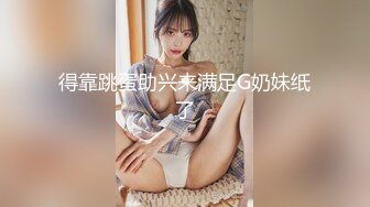 [MP4]深夜课堂结束后性欲勃发再约白衣乖巧小萝莉美乳清纯被干爽