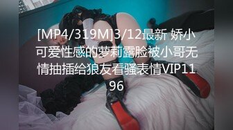 [2DF2] 高颜值碎花连衣裙性感美女和男友酒店偷吃禁果,慢慢扒掉内裤,胸罩激情肏逼,干完后美女穿好衣服走时又被扒光干![MP4/97MB][BT种子]