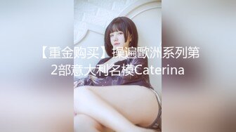 国产CD系列骚货伪娘颖婕裸体露出在男公厕用假鸡吧操射自己