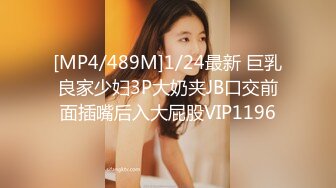 [MP4/74.7MB] 三伪娘 是不是骚货 溅逼 是 三黑丝美妖贴贴啪啪 表情也太诱惑了