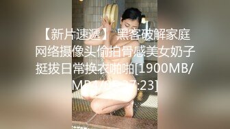 性感翹臀妹子自拍被男友玩弄菊花 屁股都被打红了