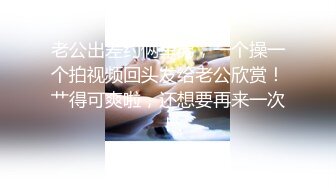 ❤️OF浪漫主义上海留学生身材娇小翘臀媚洋女【asya】最后停更订阅私拍流出，恋上大肉棒各种唯美性爱野战