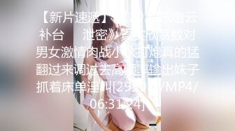 【新片速遞】 ✨P站著名博主淫欲少妇法籍亚裔「Nicolove」OF露脸性爱私拍 顶级亚裔网黄挨操阿黑颜【第四弹】[5G/MP4/1:56:06]