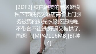 [MP4/ 2.37G]&nbsp;&nbsp;大屁股人妻少妇露脸让大哥开启草嘴模式，深喉给力后入干大屁股，激情上位揉捏骚奶子挤出奶水，激情又刺激