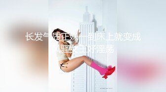 STP31863 ✿御姐女神✿ 最新极品推特网红尤物女神▌桥本香菜▌女审讯官肉棒惩罚 旗袍肉丝足交挑逗 浪臀蜜穴榨干精囊