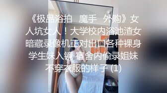 《重磅?核弹网红?精品》极品露脸女神！各大社交平台焦点人物亚裔网红反差婊Yuna销魂私拍超爽视觉享受菊花无敌