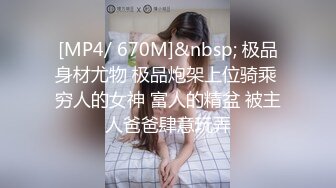 [原创] 邻家小妹的盛情邀请，给她操得明明白白