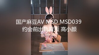 ❤️√极品女神大奶翘臀身材好 主动吃鸡深喉啪啪 无毛粉穴一线天 无套内射 经典之作[129MB/MP4/18：33]