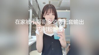 国产AV 皇家华人 HJ093 为了和初恋女友做爱 尤莉