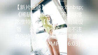 顶级玩女推特SM调教大神【云舒S】私拍，圈养各种妹子日常多种方式SP虐阴侮辱责罚刺激感十足 (10)