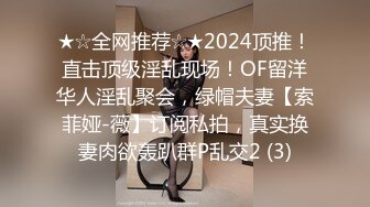 2021最新流出国产AV情景剧《量子纠缠情缘》柔柔第一次体验被射在锁骨上的感觉