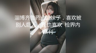 ⚫️⚫️私密电报群福利，露脸反差婊【媚媚】道具紫薇啪啪野战户外露出各种淫荡自拍，让狗舔奶子舒服的淫叫是真变态