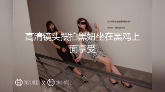 【瘦不下来的欢小姐】成都小美女，夜晚街头吃喝玩乐一条龙几瓶啤酒助兴，跟男友激情啪啪，娇喘阵阵销魂中 (5)