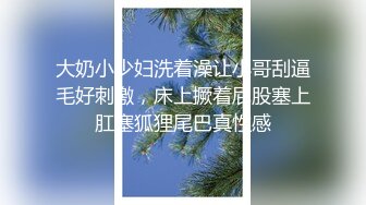 被童颜老公舔B～简直欲仙欲死