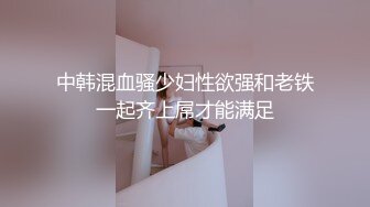 [MP4/ 785M] 漂亮美女 哦靠你的毛真多我第一次看到 让我研究研究 舒不舒服