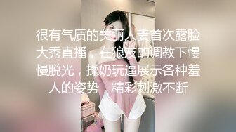 《魔手外购最新流出》西餐厅美女如云高级坐厕正面镜头偸拍多位都市气质制服美女方便清纯嫩妹天然白虎逼属实太顶了 (3)