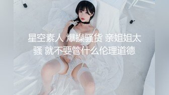 SDの大陸SNS賣手淫視訊的豪乳嫩妹手淫視訊