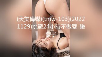 【国产版】[MDCM-0007]夏晴子 温芮欣 国风按摩院 年节双飞俏佳丽 麻豆传媒映画