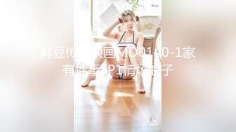 ✿性感尤物女神✿极品长腿反差尤物〖苏浅浅〗福利私拍 气质风情万种的小姐姐 清纯诱惑完美结合，酥到骨头里2