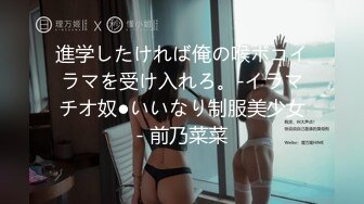 【新片速遞 】 ♈ ♈ ♈女神办公！~【奶白兔兔】，胆子真是太大了，颜值女神，上班办公室玩跳蛋厕所自慰，同事就在旁边♈ ♈[2090MB/MP4/04:32:22]