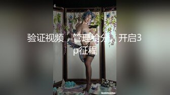 常州后入美女