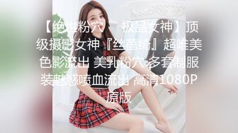 女神级的小母狗被剃光了肏