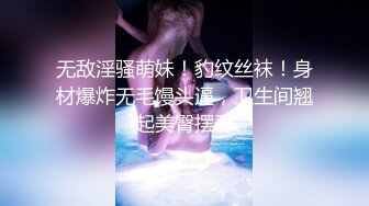 ❤️最新2024顶推！出道即巅峰新人露脸推特顶B王，人瘦奶大小魔女【蒂米】定制私拍，裸舞顶胯，道具紫薇无套啪啪内射