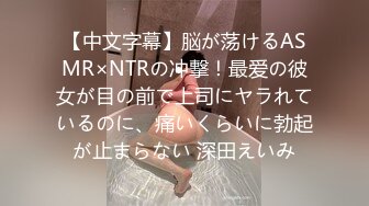 【新片速遞】 漂亮美眉 这个妹子身材真好 还这么漂亮 可惜了被大叔给操了 不过操一回也值了[205MB/MP4/04:40]