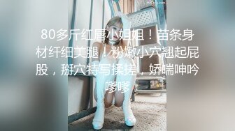 漂亮美眉 我要尿尿 你射哪里啦 你有病 没控制住 给你抠出来&nbsp; 被小哥无套内射了