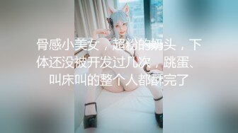 超萌卡哇伊洛丽塔小可爱『吟吟娘』性感红色汉服❤️一线天馒头穴肉鲍肥嫩极品甚是诱人，青春的肉体让人着迷