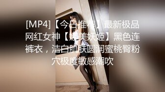 【新片速遞】&nbsp;&nbsp;新人探花小飞哥酒店高端约炮3000块的❤️网红脸童颜女神玲珑巨乳身材绝美[706MB/MP4/33:23]