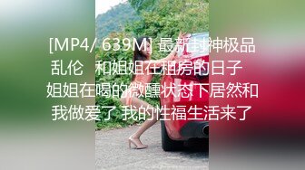 STP22942 180CM极品女神 坐在身上拨弄奶头 超近距离特写深喉 让妹子自摸扛腿抽猛操