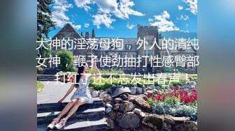 女神泄密，油管坐拥几十万真实粉网红博主【熙百合】私拍第二季，裸体瑜伽、内置跳蛋测试、露点居家活动等特别会玩 (8)