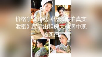 分享真正素人夫妻自拍小视频 这对巨乳八字奶太震撼了