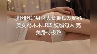 【新片速遞】&nbsp;&nbsp;酒吧女厕全景偷拍皮肤白皙美女嘘嘘❤️倒骑驴肥美馒头穴正对镜头[150M/MP4/01:08]