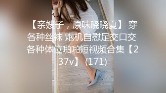 还在上大学的兼职女神，高颜值 甜美又有点妖艳的样子，小哥坚持不了几分钟的