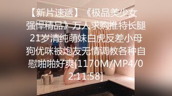 [MP4/ 1.29G] 杰克探花，兼职小少妇，大胸粉嫩，死胖子喜欢打屁股，欣赏鲍鱼，妹子依然温柔配合百依百顺