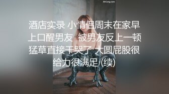 美乳学生妹挑逗狼友露