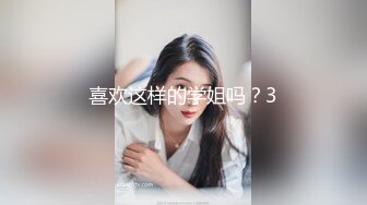 47.我说美女怎么站着擦屁股，原来把丝袜脱了