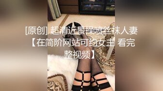 [MP4/1.27G]2024家庭摄像头偷拍 性欲很强的夫妻日常激情性生活