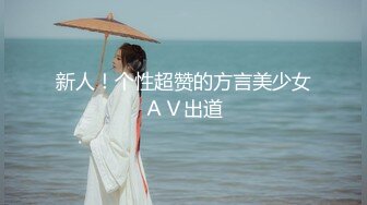 【超推荐❤️会尊享】麻豆传媒最新情色企划-女优淫娃训练营EP2 私下调教女神学员苏清歌 AV实战篇 高清720P原版首发