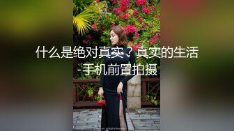 辽宁东北大学 大姐大为了报复男友随机找了个男人在校园内做爱！并让姐妹录下视频发给男友！